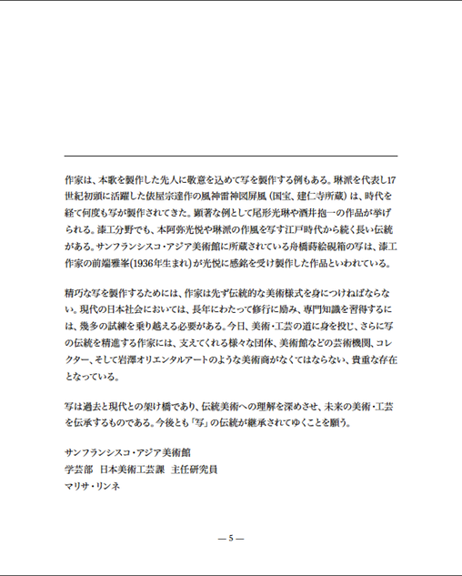 Screen Shot 2012-12-19 at 6.10.53 PM.png